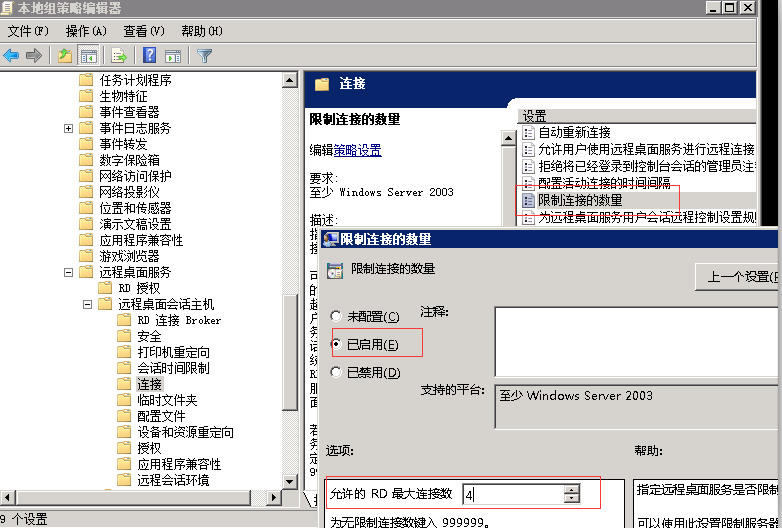 圖片12.png