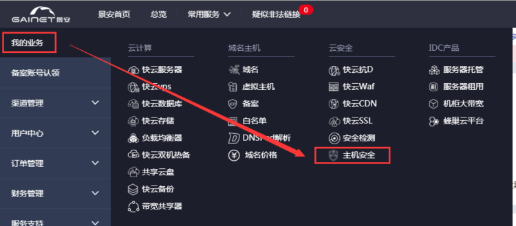 windows安裝0.png