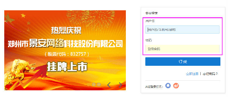1 登錄、注冊.png