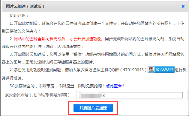 QQ截圖20160914155353.png