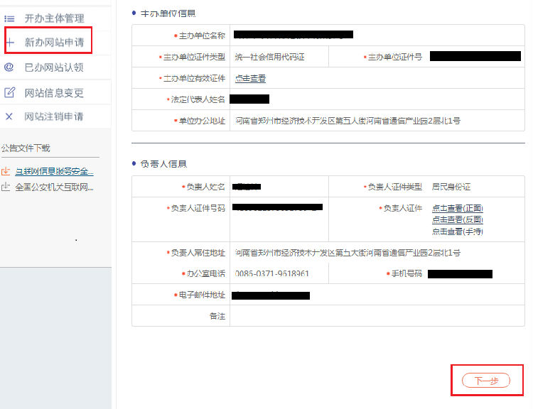 圖片7.png