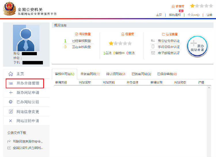 圖片6.png