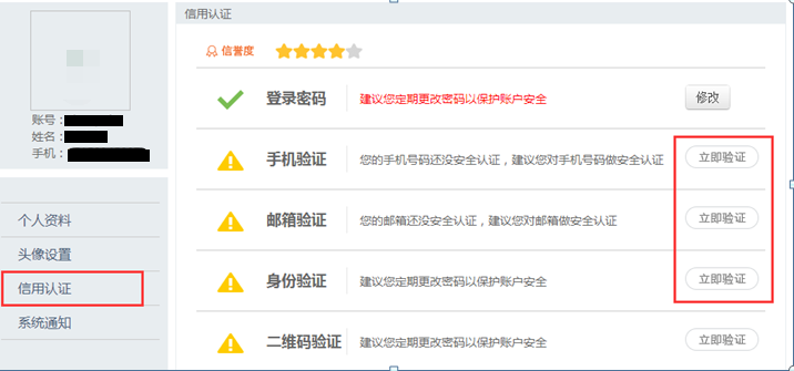 圖片4.png